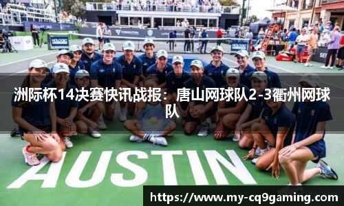 CQ9电子APP
